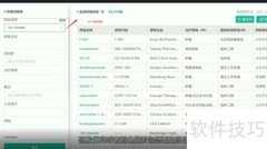 药物研发数据库指南