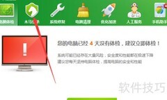 易语言5.2被360误报解决