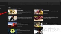 PS 2021新功能：智能天空选择