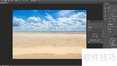 PS 2021新功能：智能天空选择