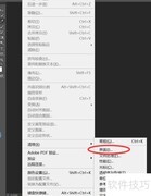 Photoshop CS6新功能亮点