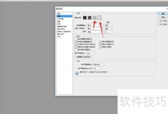 Photoshop CS6新功能亮点