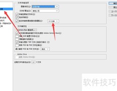 Photoshop CS6新功能亮点