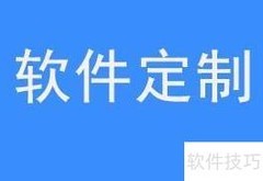 制作IETM交互式手册方案