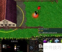 火影天殇3.7版通关攻略