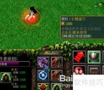 火影天殇3.7版通关攻略