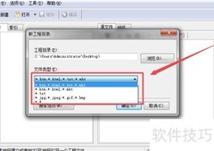 打造专属电子笔记手册