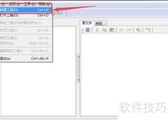 打造专属电子笔记手册