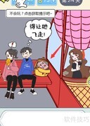 爱情宝典藏哪儿了？