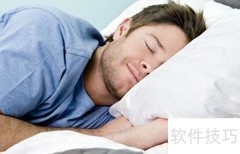 暑假生物钟调整小妙招