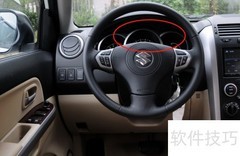 铃木维特拉仪表盘读数解析