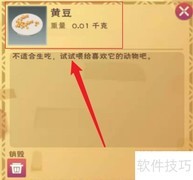 野味肉酱面制作攻略