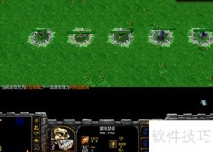 魔兽英魂1.3.1隐藏密码开局