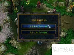 天侣奇缘1.3.1开局攻略