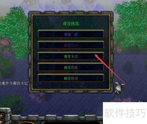 创世零界1.3.1隐藏英雄密码