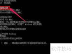 Win XP系统激活方法