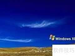 Win XP如何免费升级Win10？