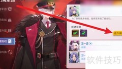 双生幻想万魔军团通关指南