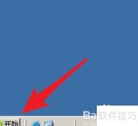 Win 2003关闭自动更新方法