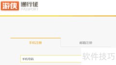 游侠对战平台联机方法