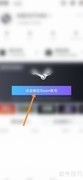游侠绑定Steam教程