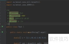 Java截取double数组新数组