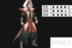 将魂游侠速通攻略