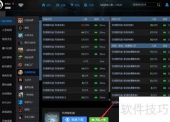 游侠联机玩法全攻略