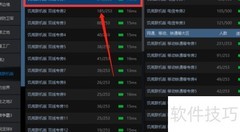 游侠对战平台联机教程