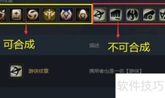 云顶游侠转职攻略