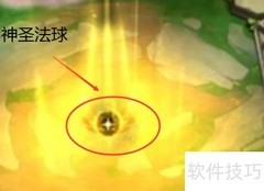 云顶游侠转职攻略