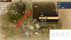 东山矿山位置详解