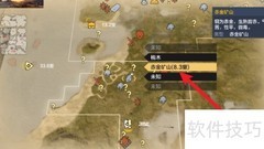 东山矿山位置详解