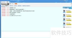 游侠对战平台畅玩指南