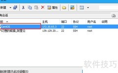 CentOS 6.8搭建WordPress