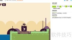 巾帼游侠小游戏玩法揭秘