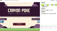 巾帼游侠小游戏玩法揭秘