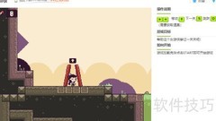 巾帼游侠小游戏玩法揭秘