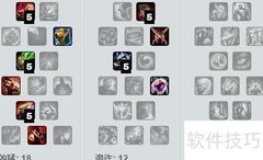 圣枪游侠天赋符文搭配