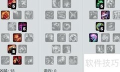 圣枪游侠天赋符文搭配