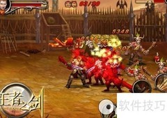 游侠技能全解析