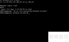 CentOS 6.8 网络配置指南