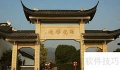 东山户外便捷线