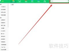 360下载优道阅读器2.5.1