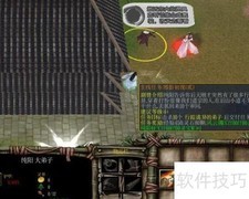诛魔录2.5.1玩法速览