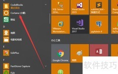 Windows Terminal安装指南