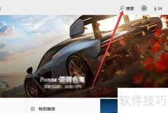 Windows Terminal安装指南