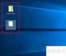 IDA Pro 6.8 安装指南