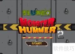 强劲悍马车2通关技巧