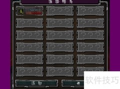 超级核能坦克玩法全解析